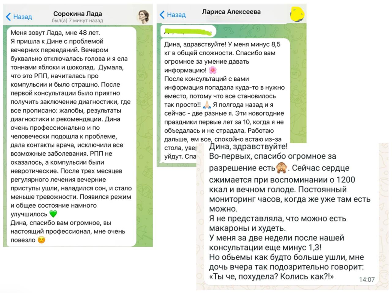 Результат -8.5 кг