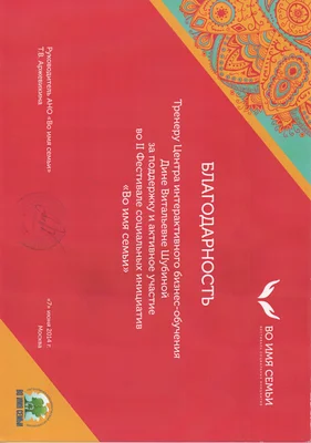 Центр интерактивного бизнес-обучения