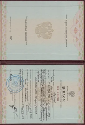 Психологическое консультирование